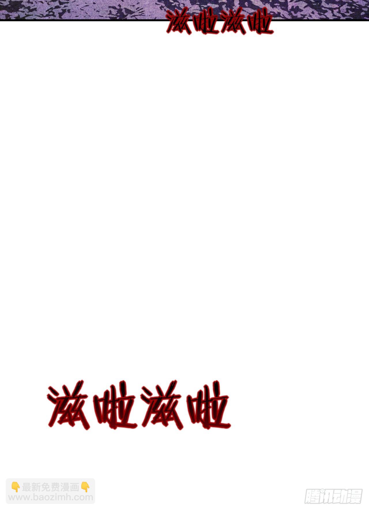 第83话 冥婚(1/2)-第83话