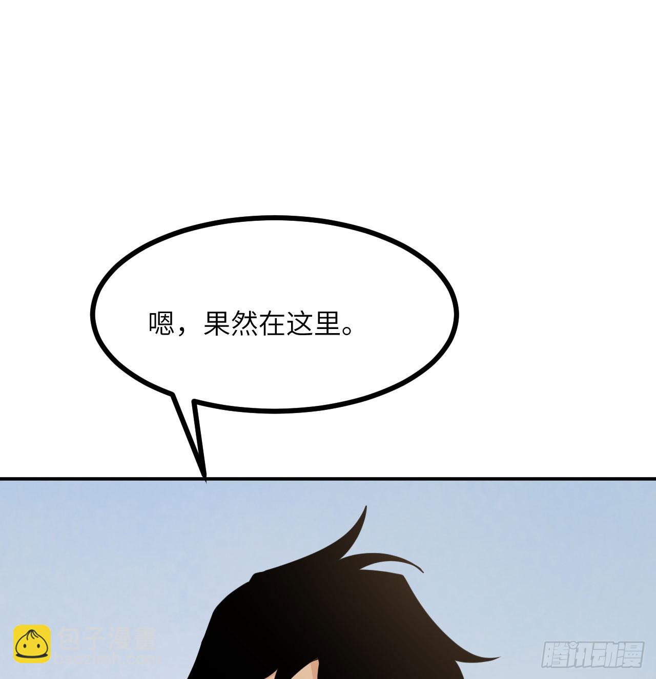 第83话 冥婚(1/2)-第83话