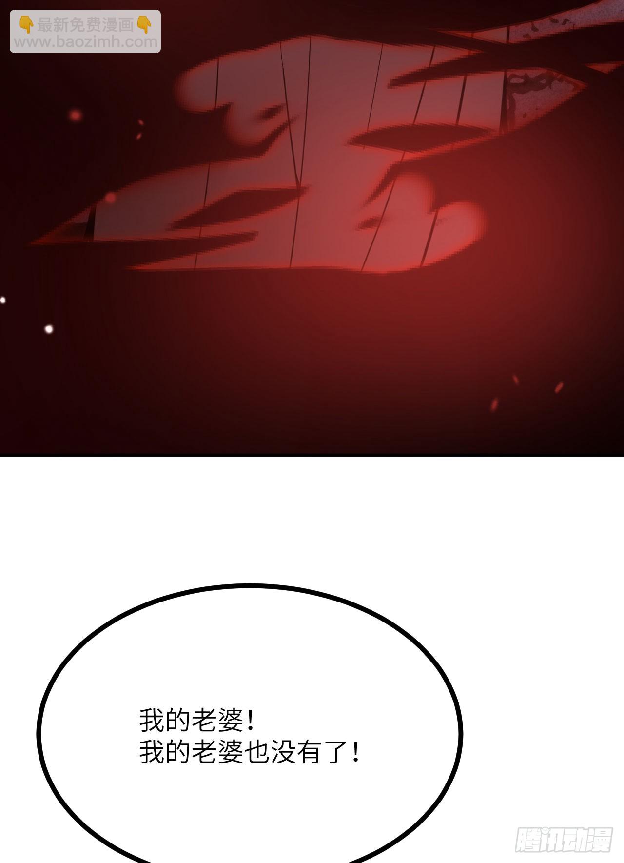第83话 冥婚(1/2)-第83话