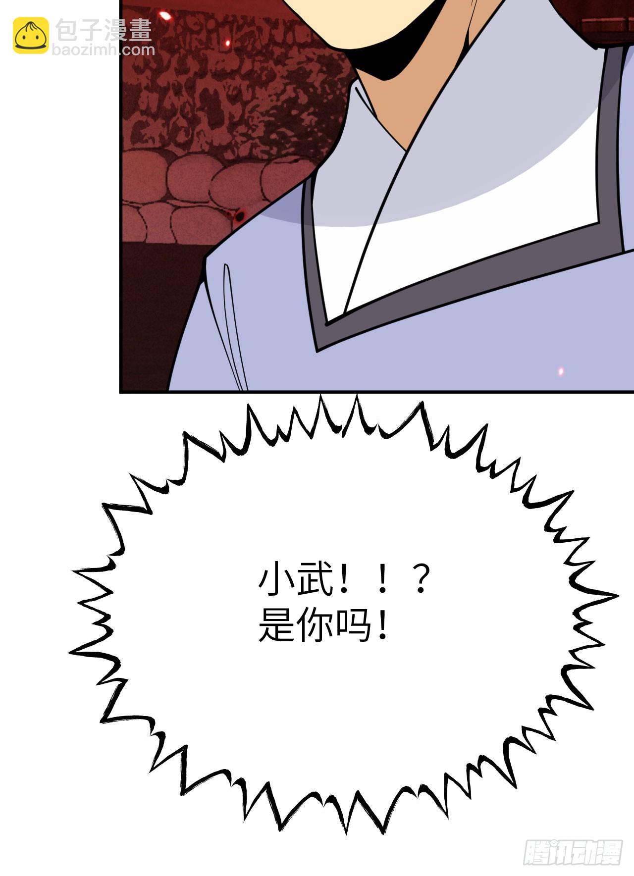 第83话 冥婚(1/2)-第83话