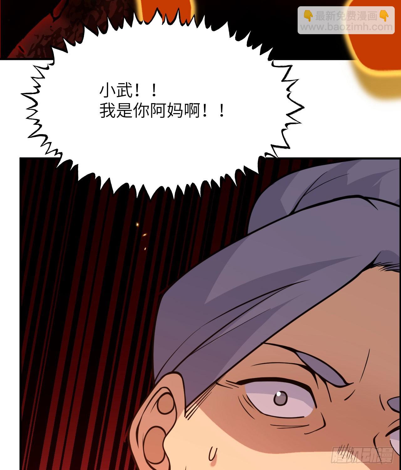 第83话 冥婚(1/2)-第83话