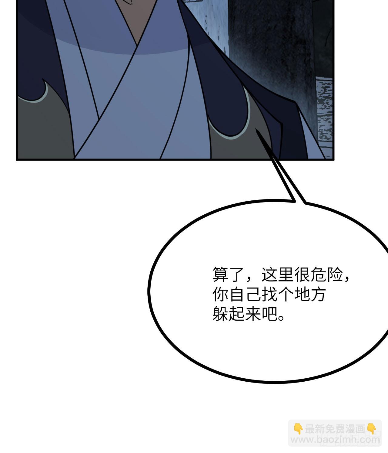 第85话 谁是怪物？(1/2)-第85话