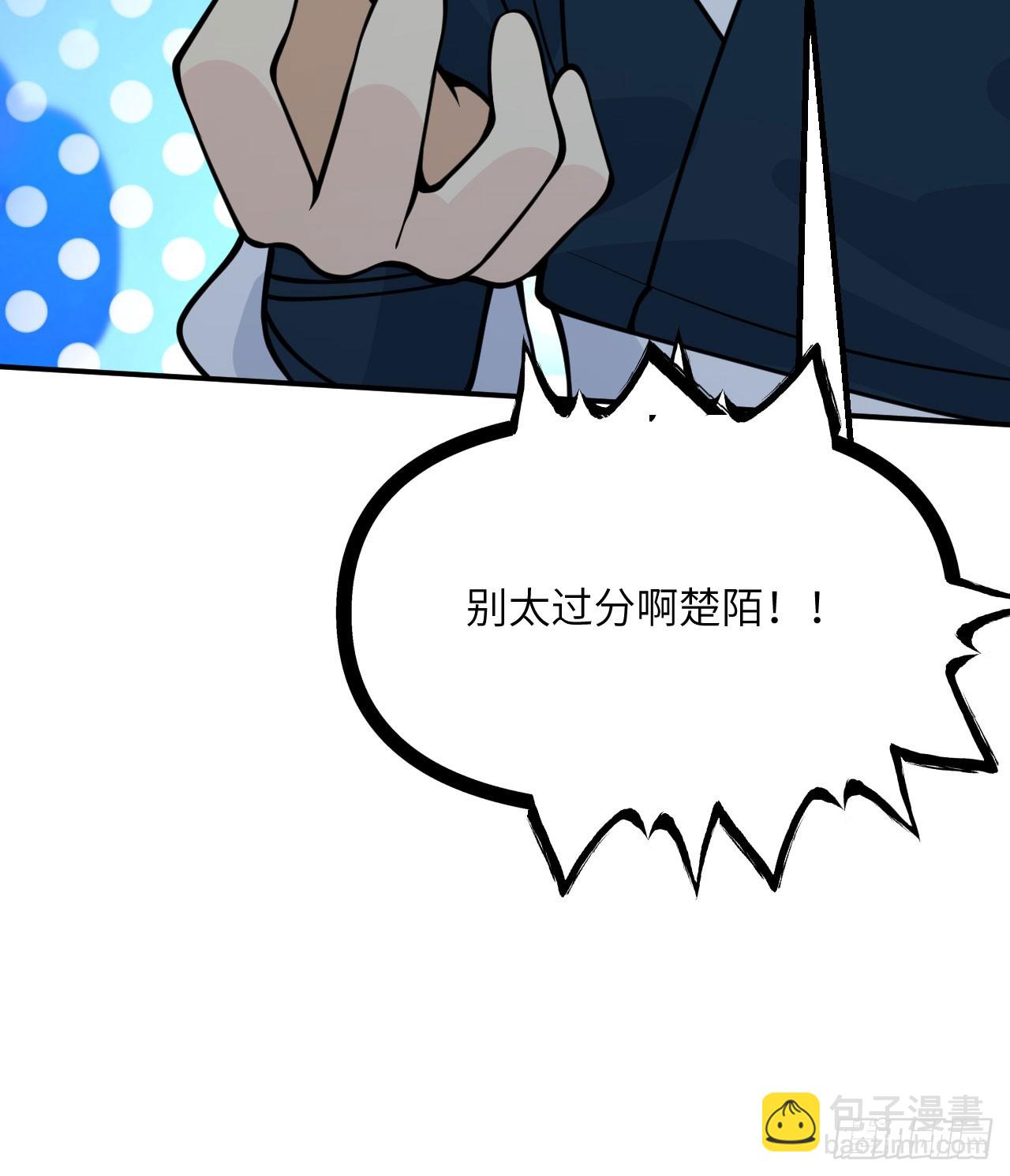 第85话 谁是怪物？(1/2)-第85话