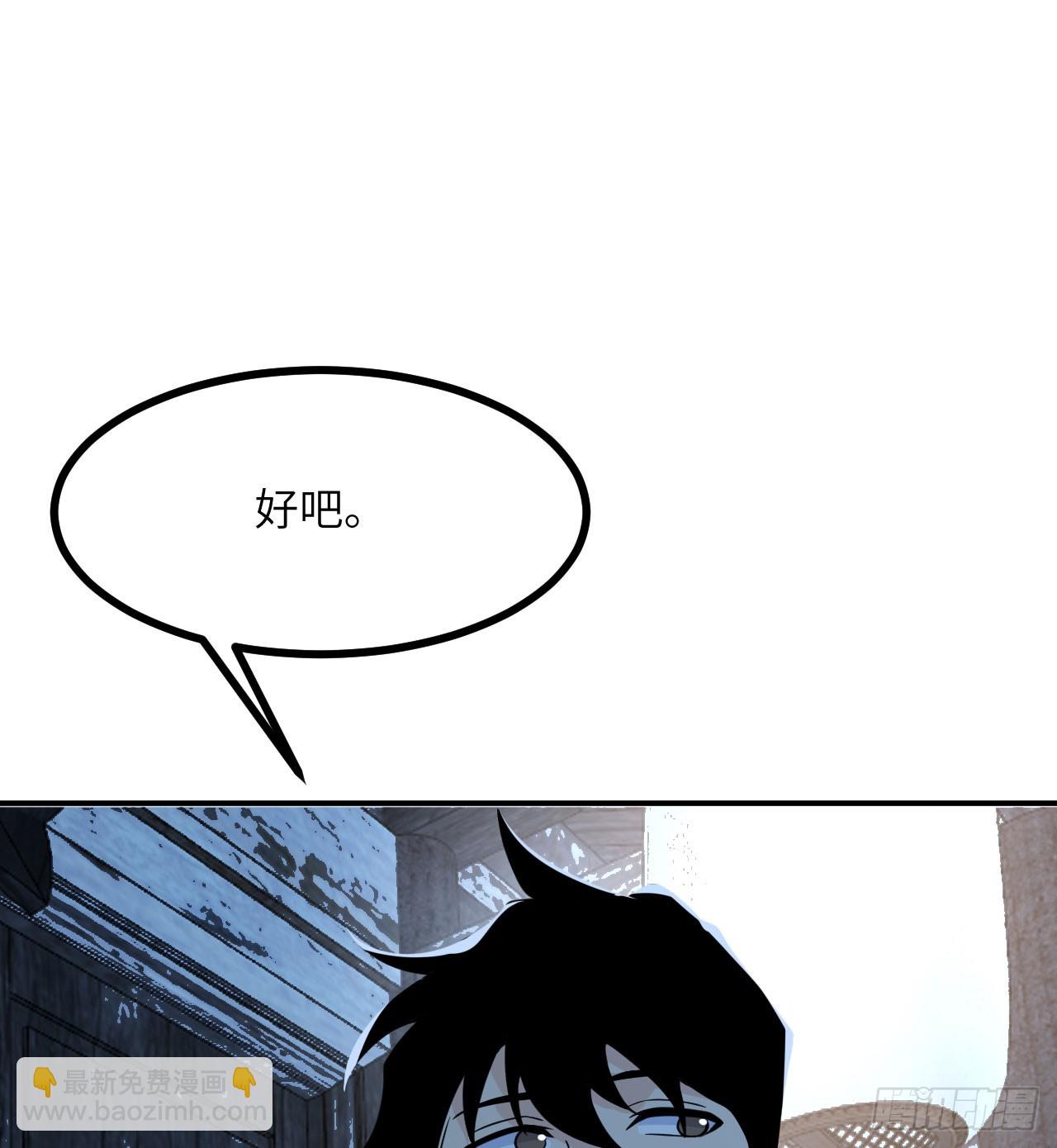 第85话 谁是怪物？(1/2)-第85话