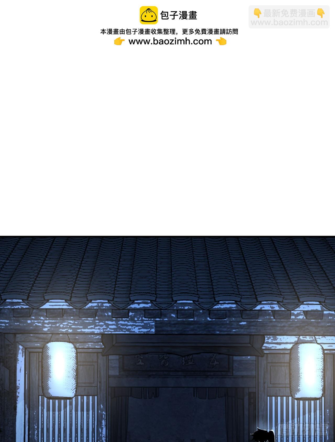 第85话 谁是怪物？(1/2)-第85话