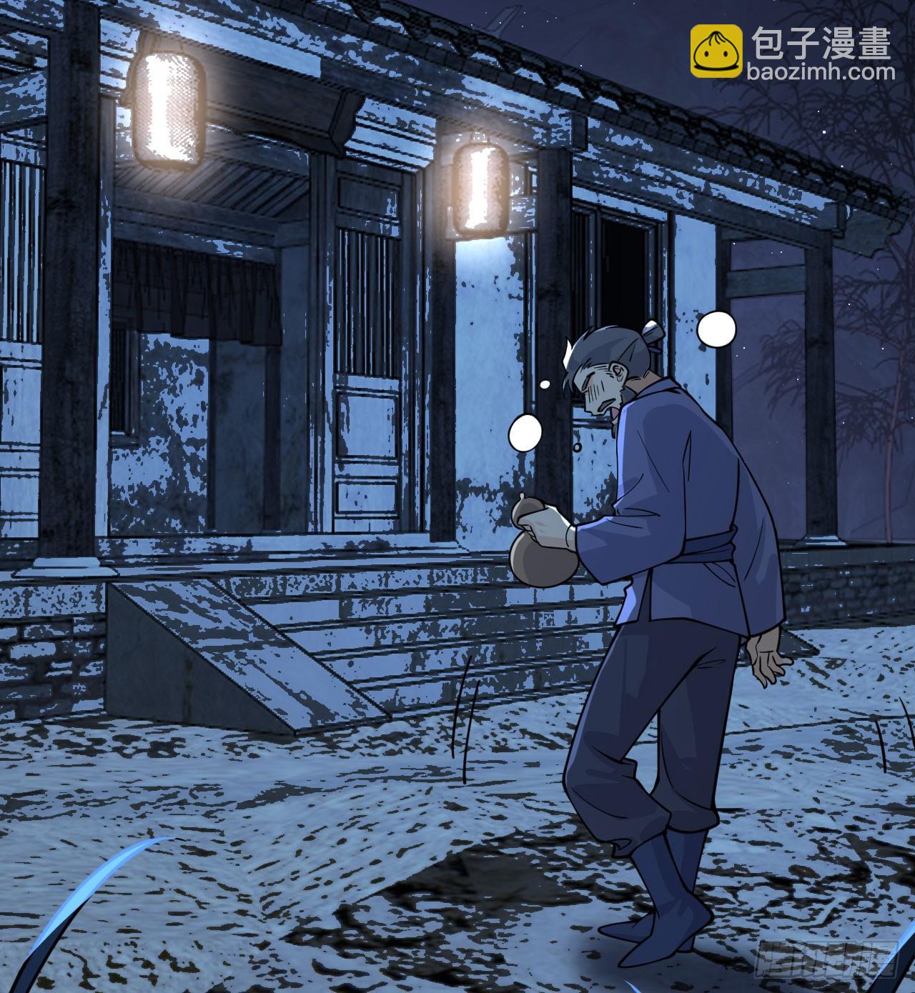 第85话 谁是怪物？(1/2)-第85话
