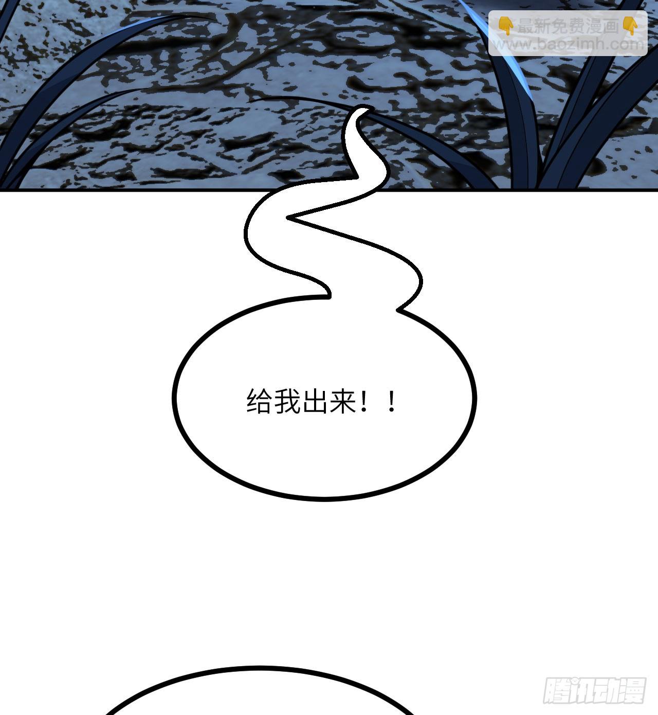 第85话 谁是怪物？(1/2)-第85话