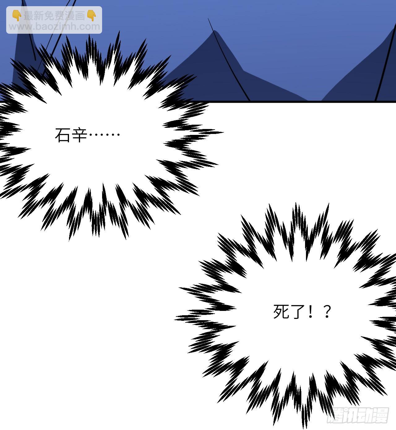 第85话 谁是怪物？(1/2)-第85话