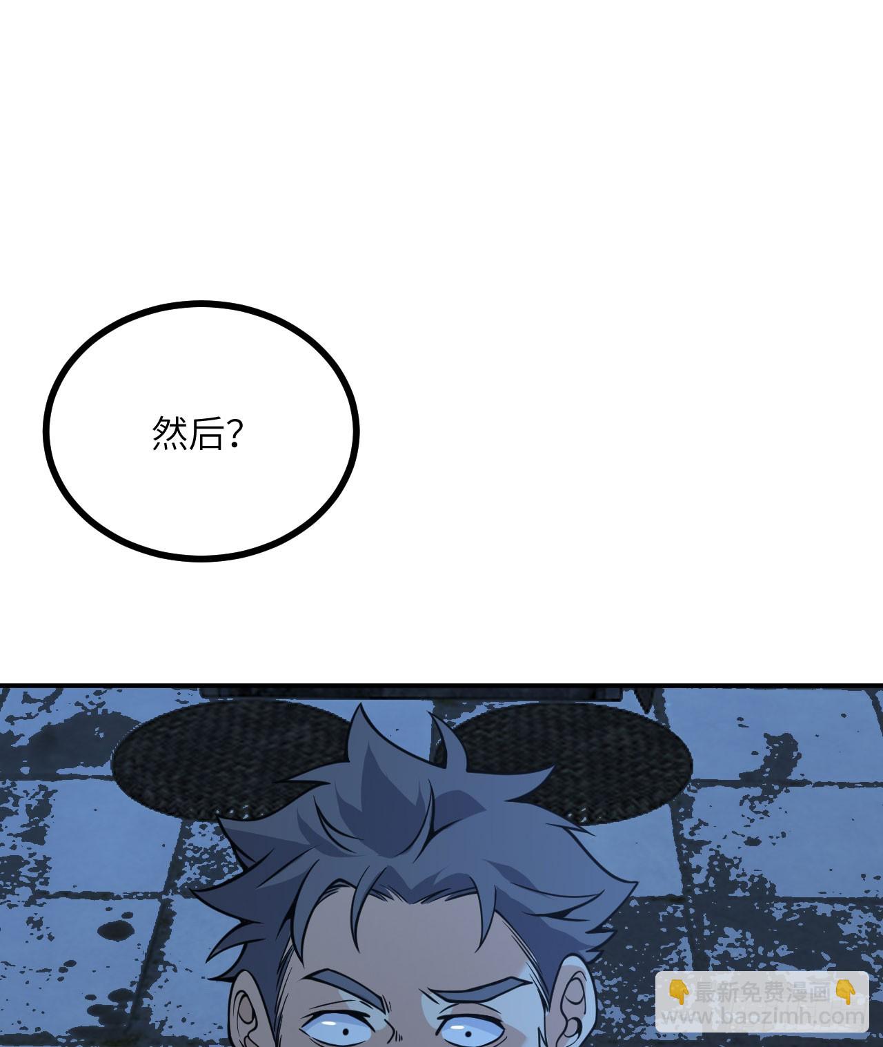 第85话 谁是怪物？(1/2)-第85话