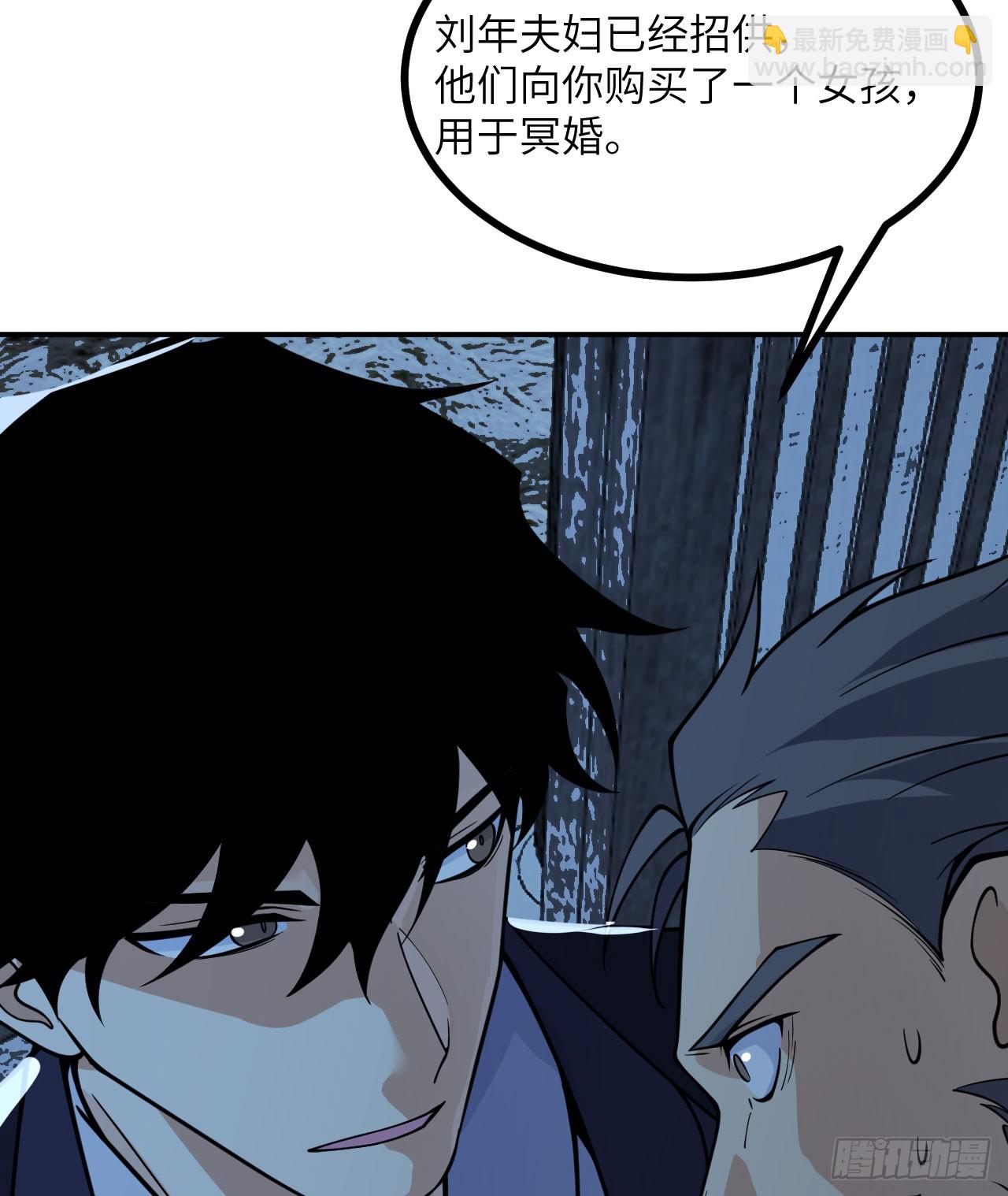 第85话 谁是怪物？(1/2)-第85话