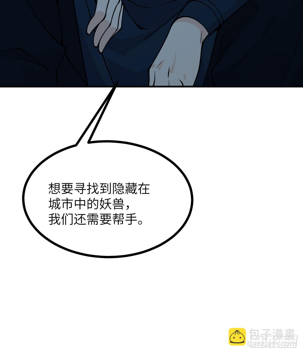 第85话 谁是怪物？(1/2)-第85话