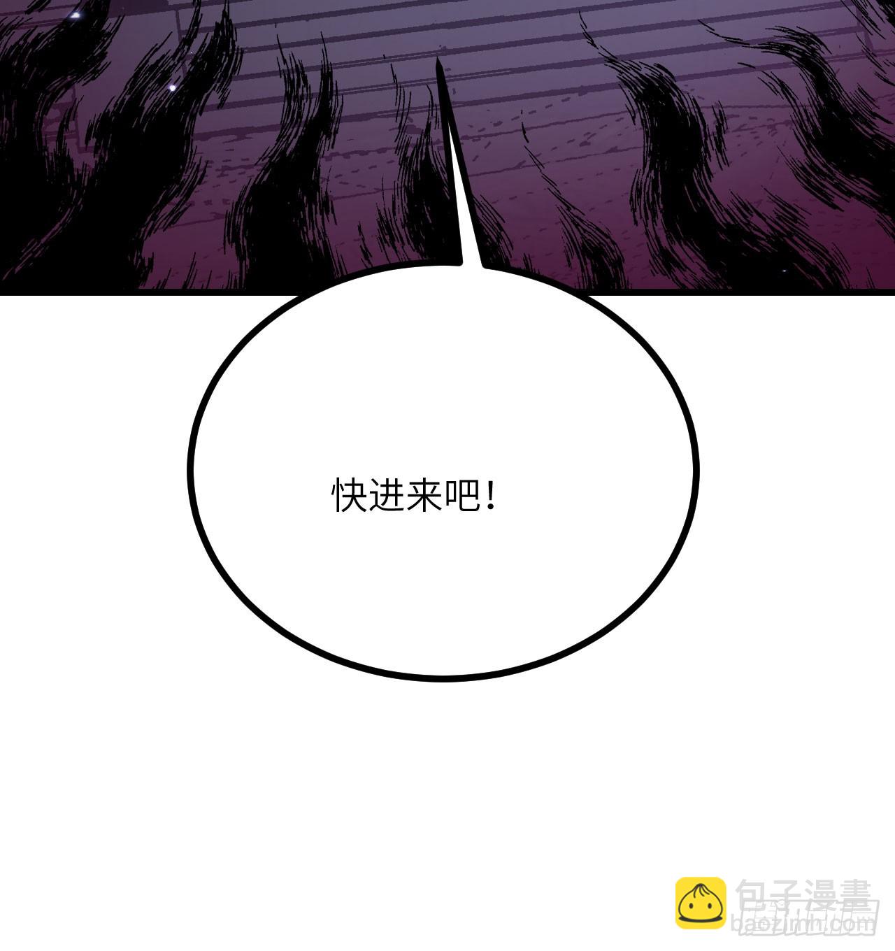 第87话 论道(1/2)-第87话