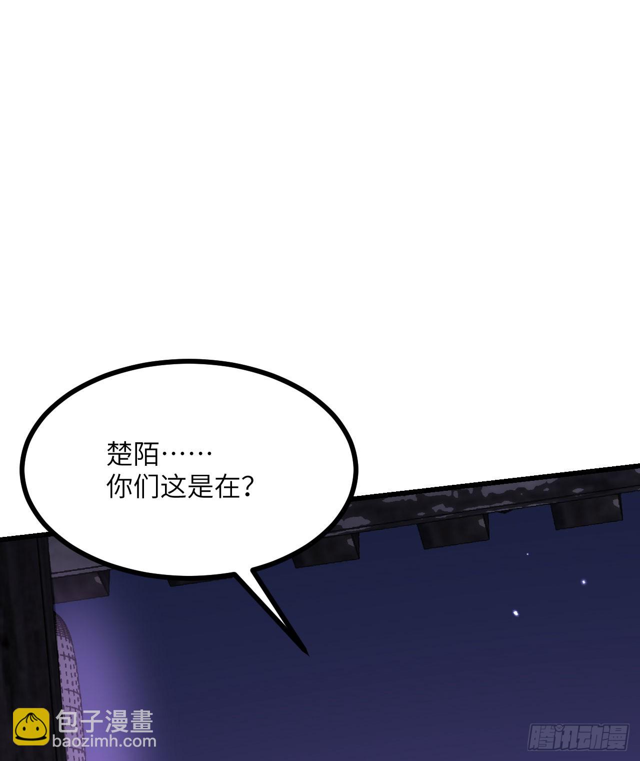 第87话 论道(1/2)-第87话
