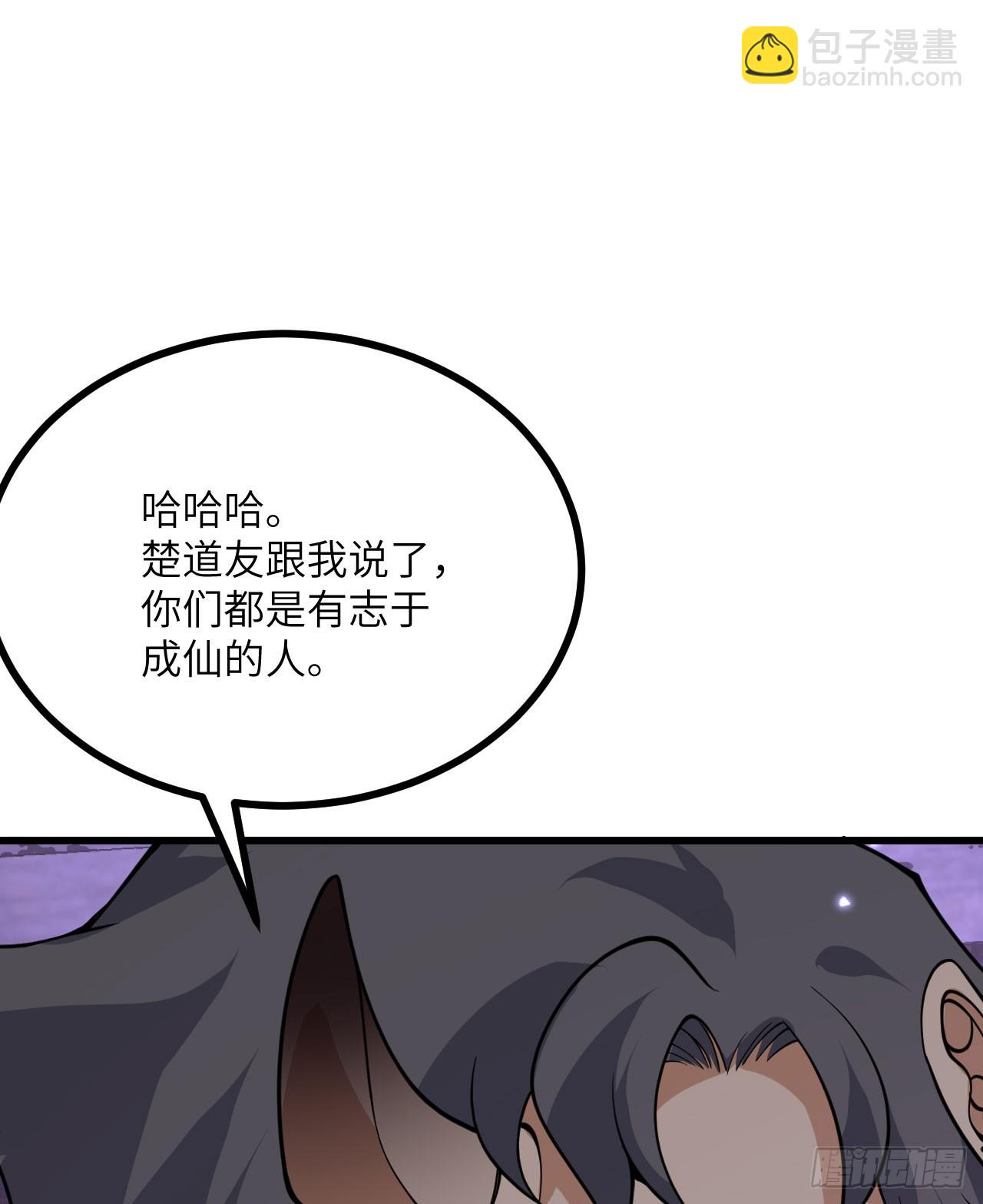第87话 论道(1/2)-第87话