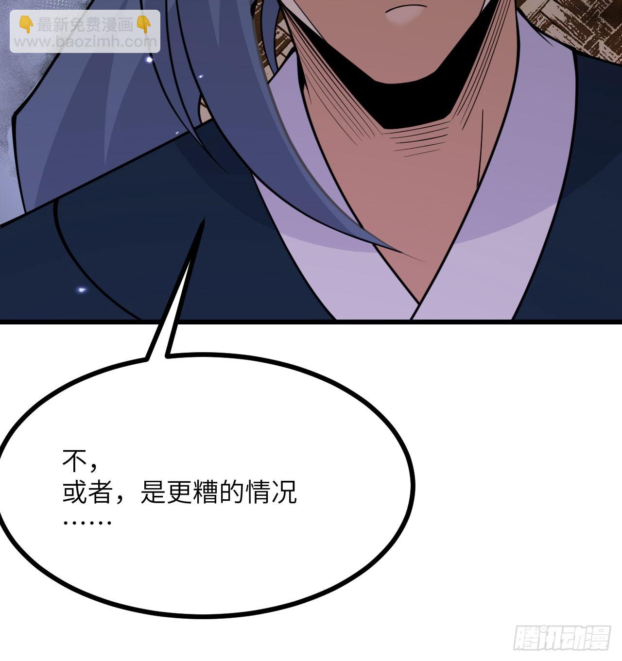 第87话 论道(1/2)-第87话