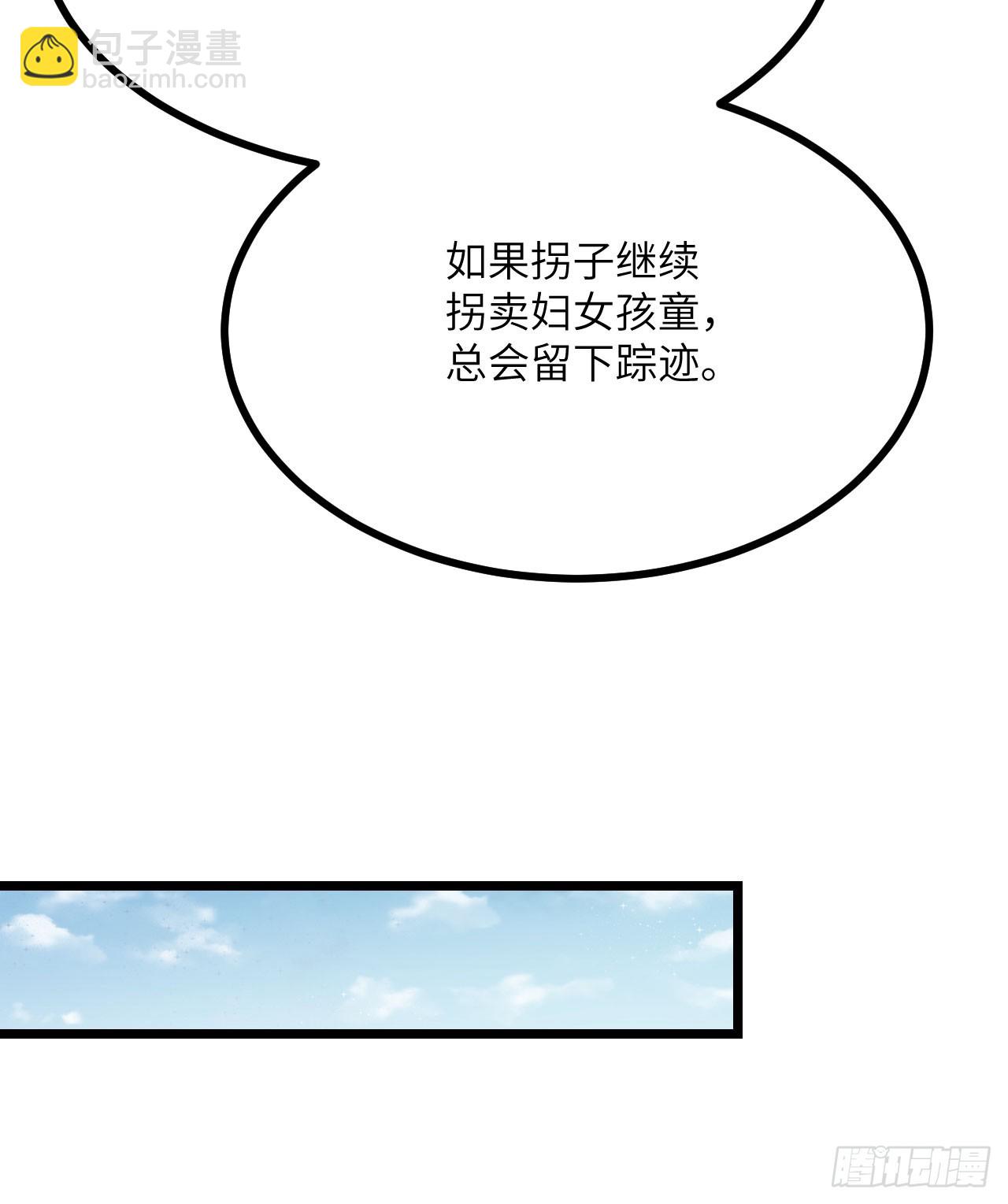 第89话 吹糖人(1/2)-第89话
