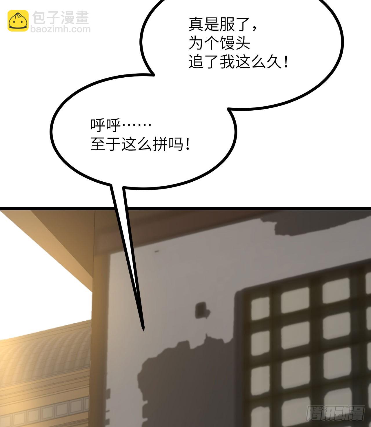 第89话 吹糖人(1/2)-第89话