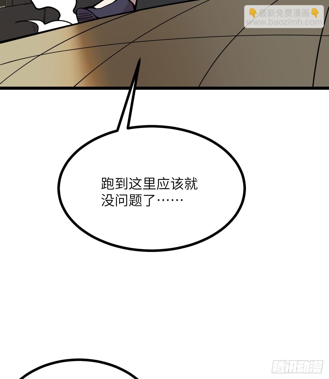 第89话 吹糖人(1/2)-第89话