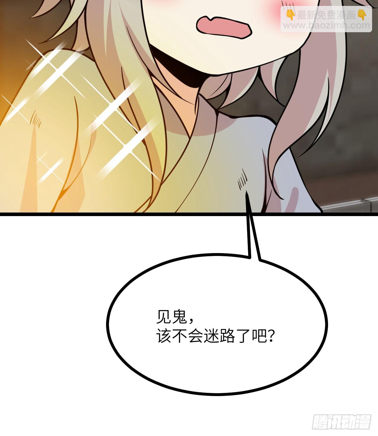 第89话 吹糖人(1/2)-第89话