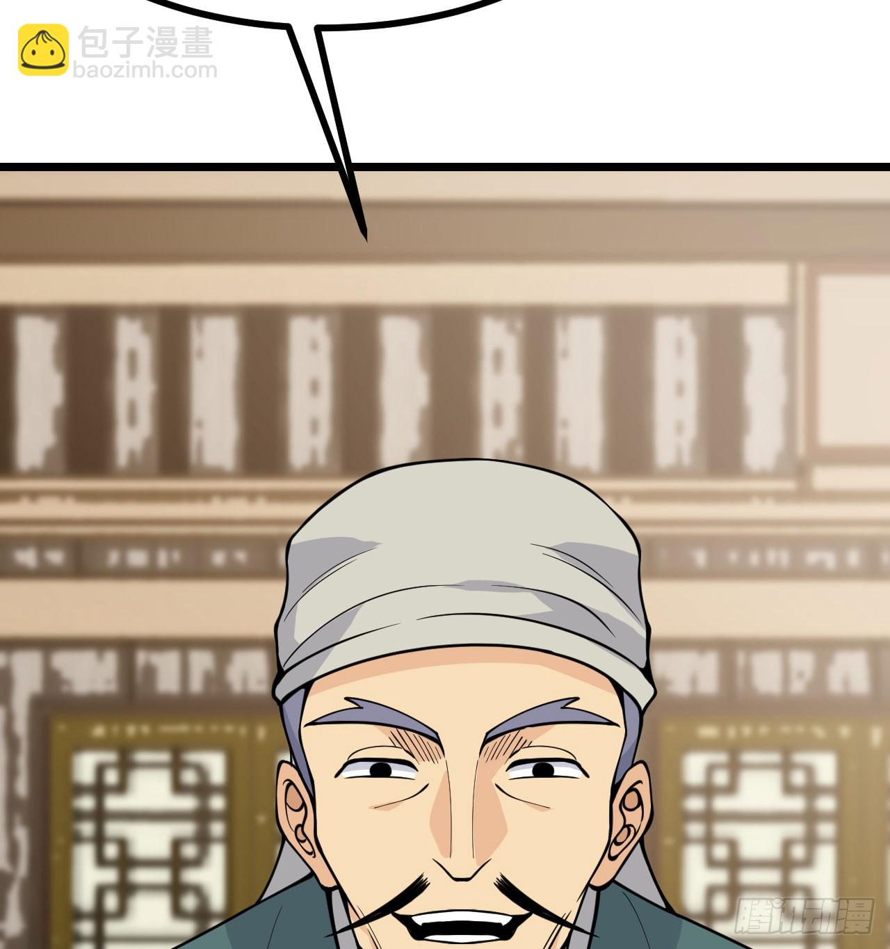 第89话 吹糖人(1/2)-第89话