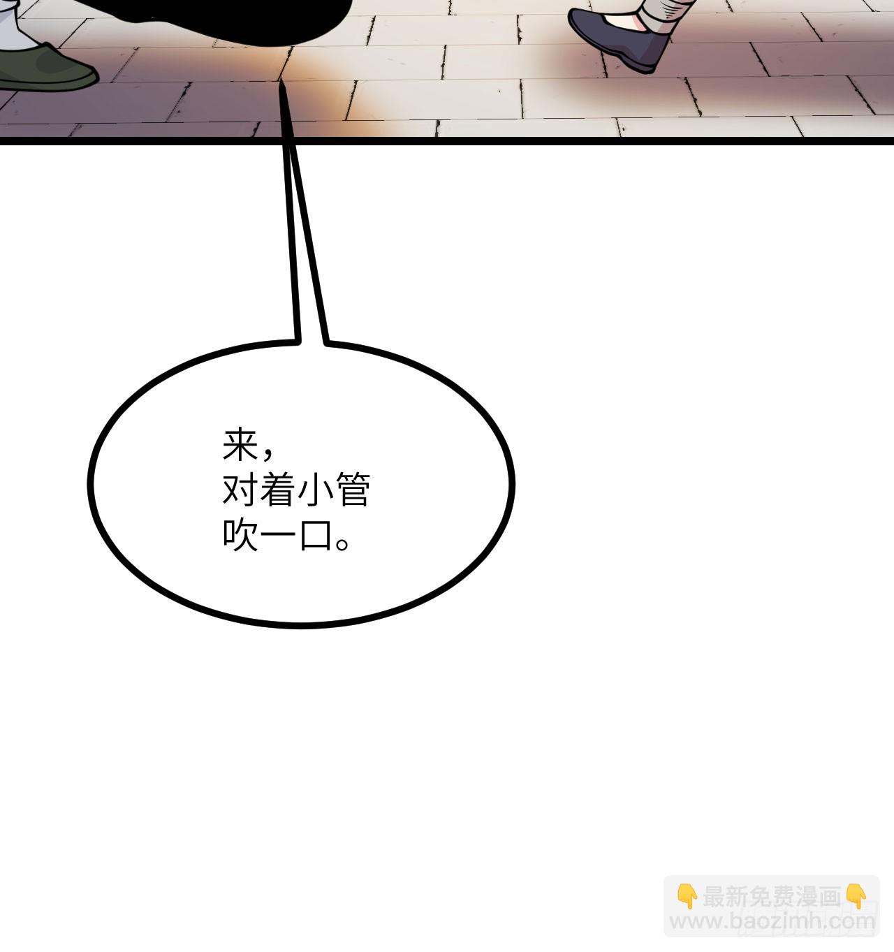第89话 吹糖人(1/2)-第89话