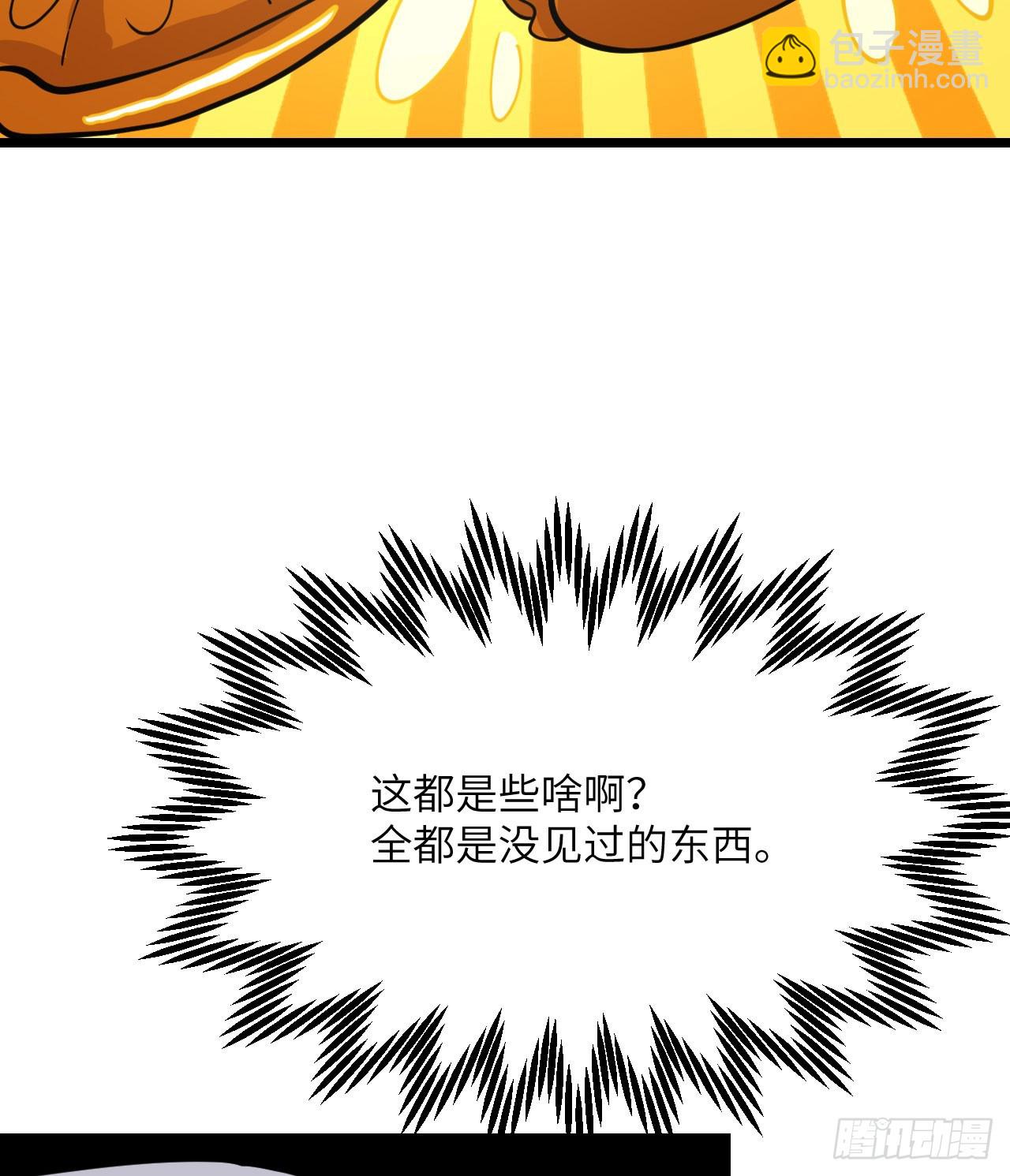 第89话 吹糖人(1/2)-第89话