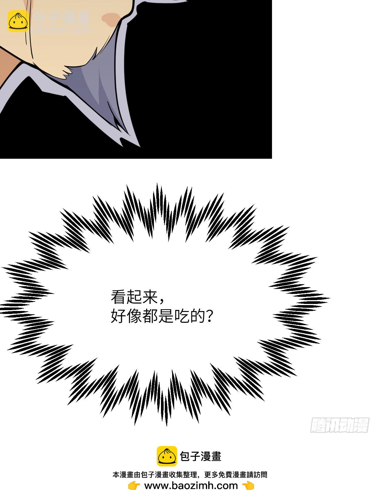 第89话 吹糖人(1/2)-第89话