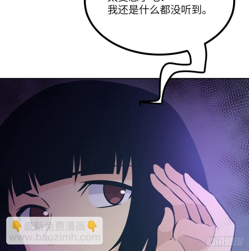第9话 运气真好！活下来了！(1/2)-第9话