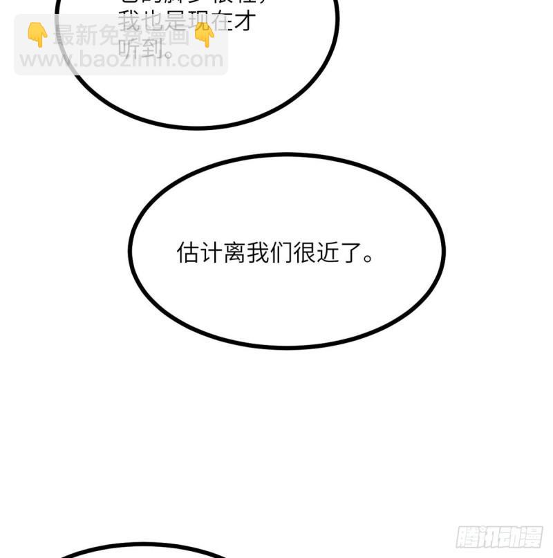 第9话 运气真好！活下来了！(1/2)-第9话