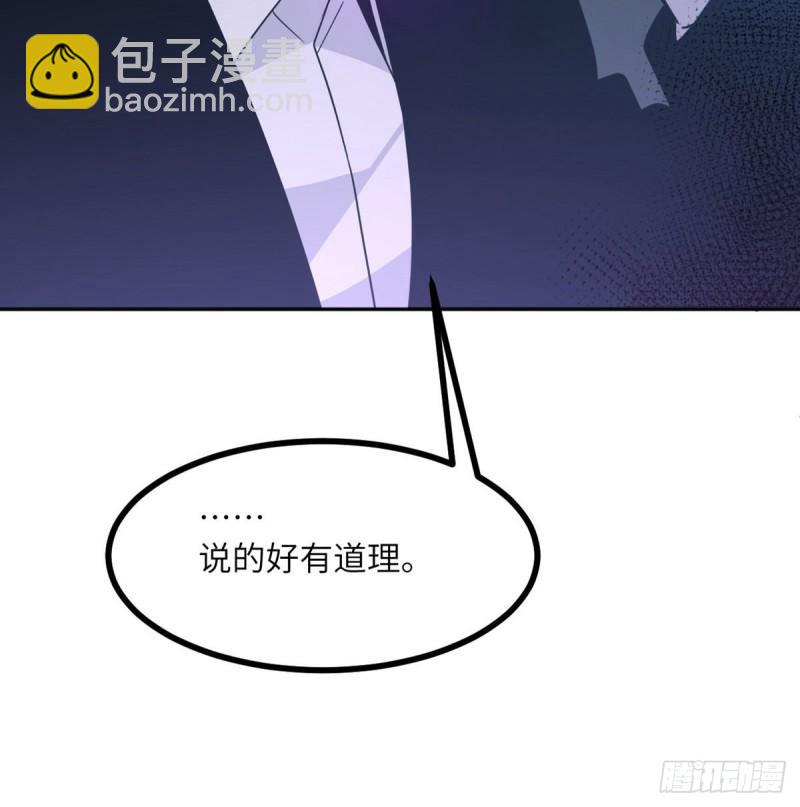 第9话 运气真好！活下来了！(1/2)-第9话