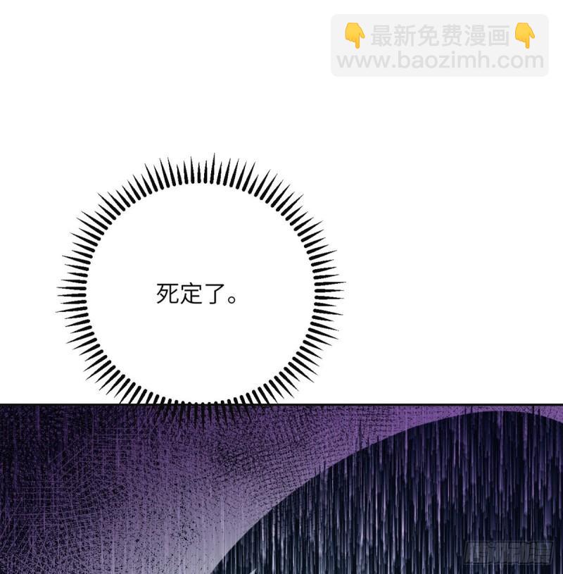 第9话 运气真好！活下来了！(1/2)-第9话