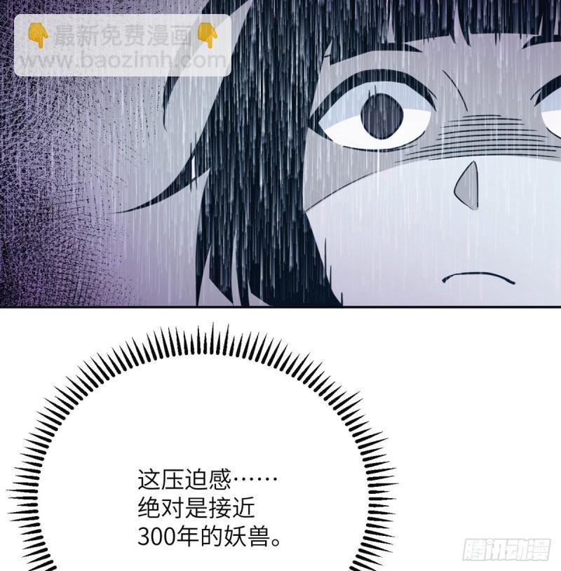 第9话 运气真好！活下来了！(1/2)-第9话