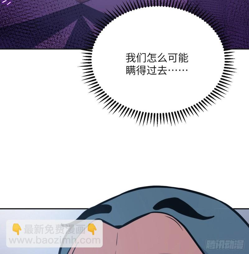 第9话 运气真好！活下来了！(1/2)-第9话