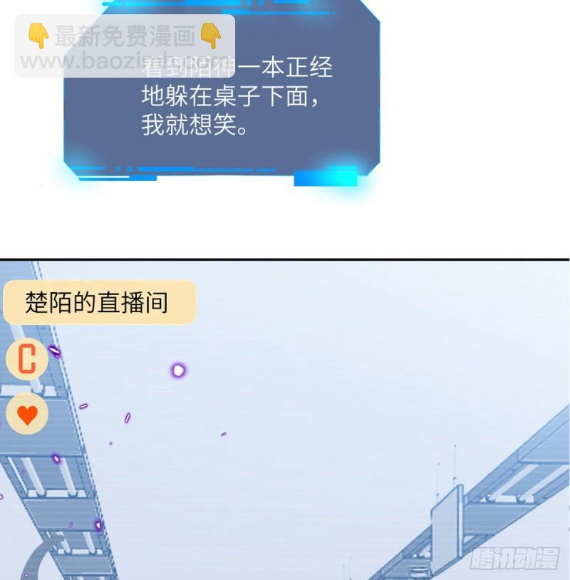 第9话 运气真好！活下来了！(1/2)-第9话