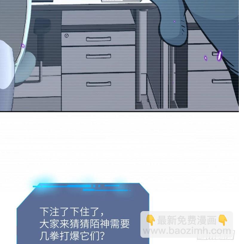 第9话 运气真好！活下来了！(1/2)-第9话