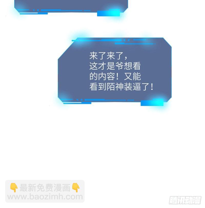 第9话 运气真好！活下来了！(1/2)-第9话