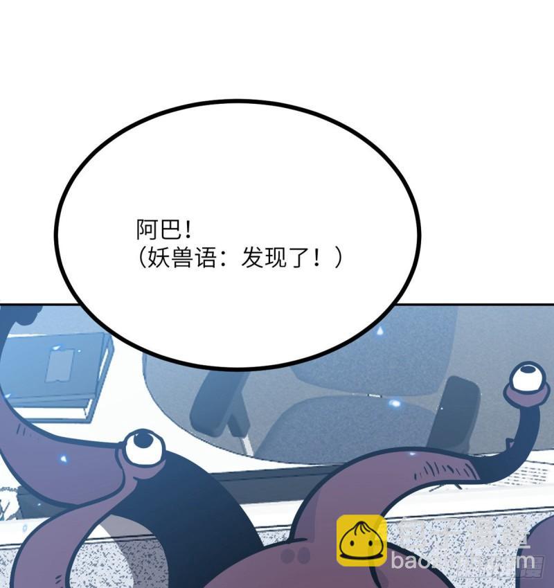 第9话 运气真好！活下来了！(1/2)-第9话