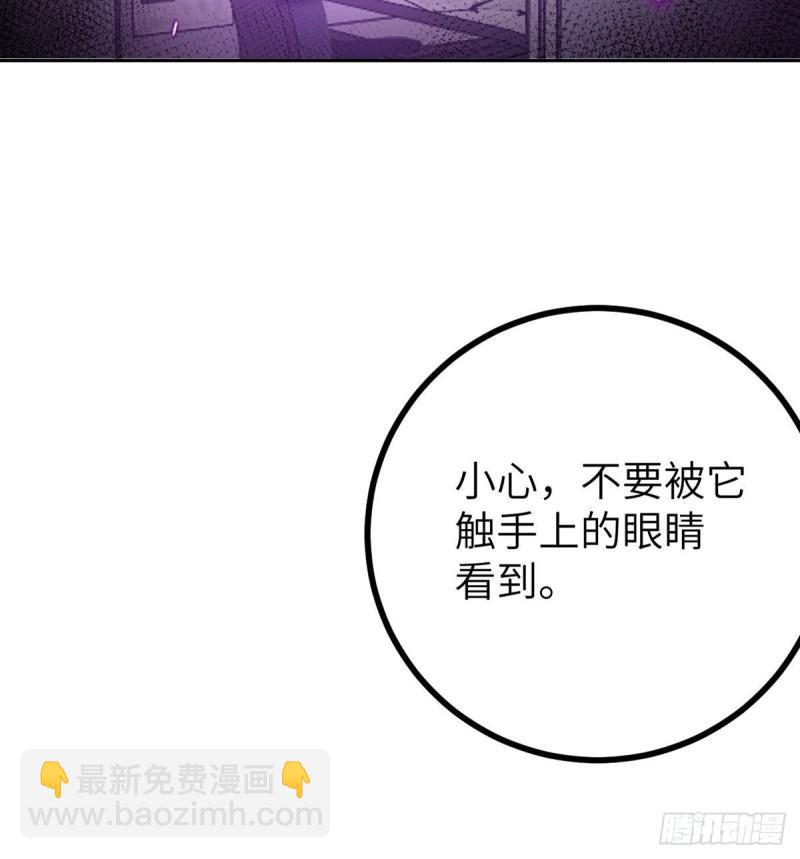 第9话 运气真好！活下来了！(1/2)-第9话