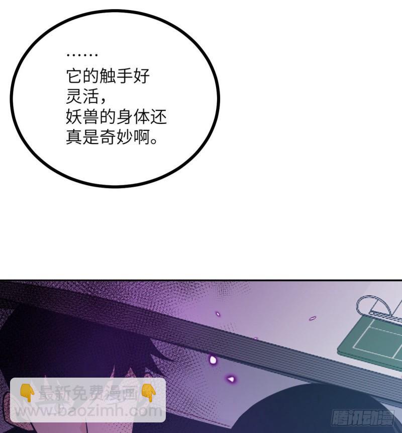第9话 运气真好！活下来了！(1/2)-第9话