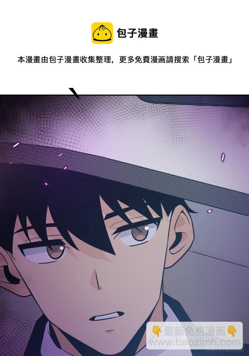 第9话 运气真好！活下来了！(1/2)-第9话