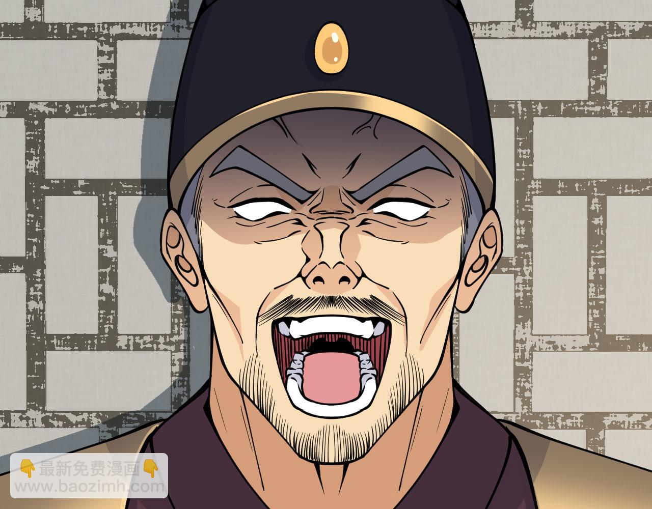 第91话 围城(1/4)-第91话