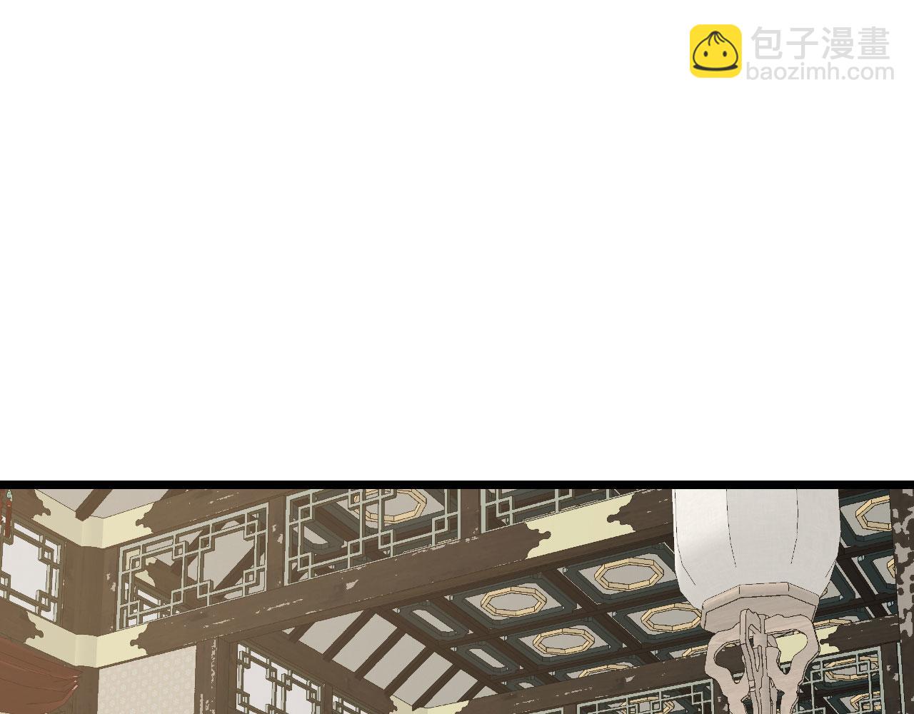 第91话 围城(1/4)-第91话