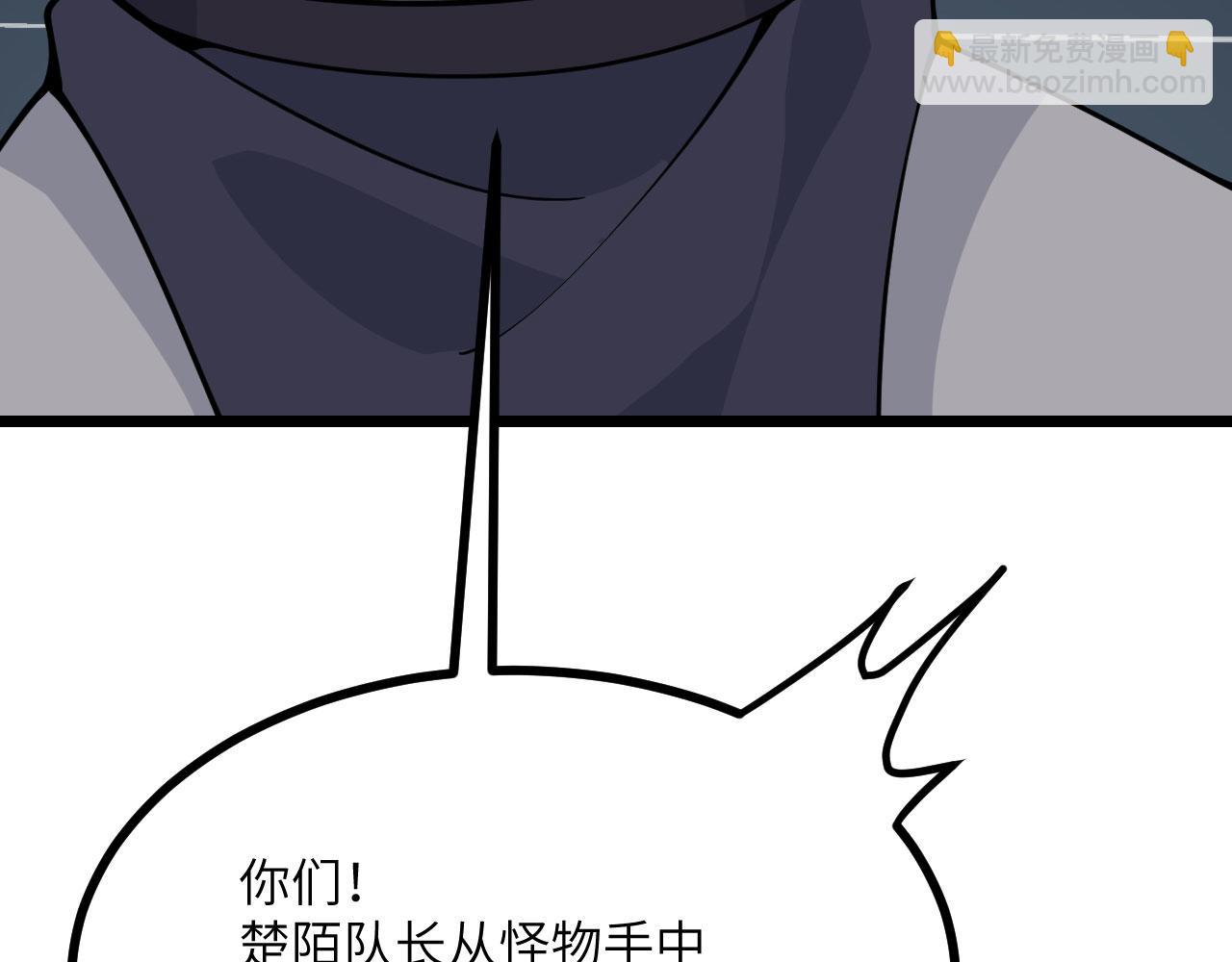 第91话 围城(1/4)-第91话