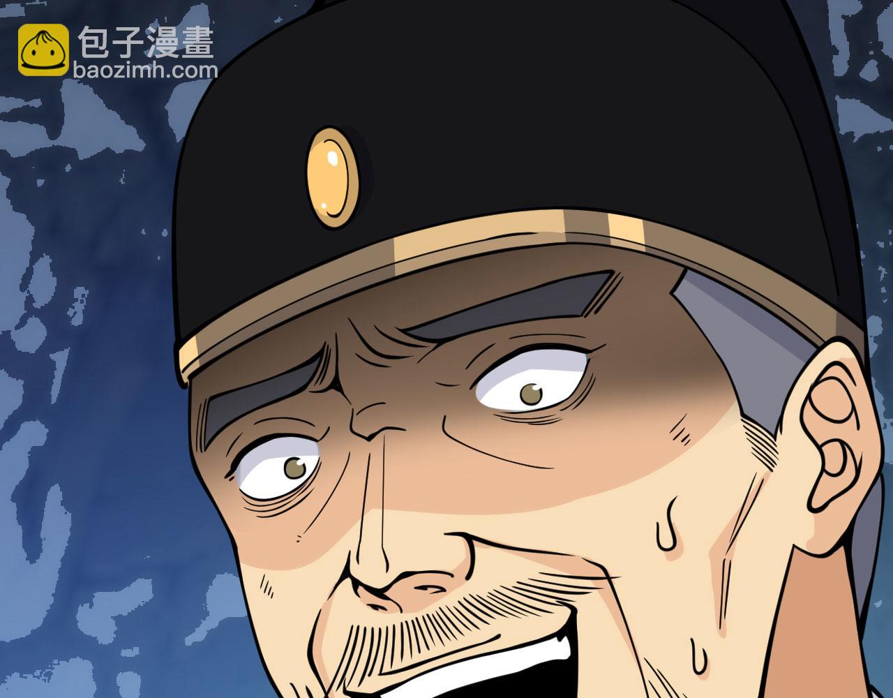 第93话 你已经没用了(1/3)-第93话