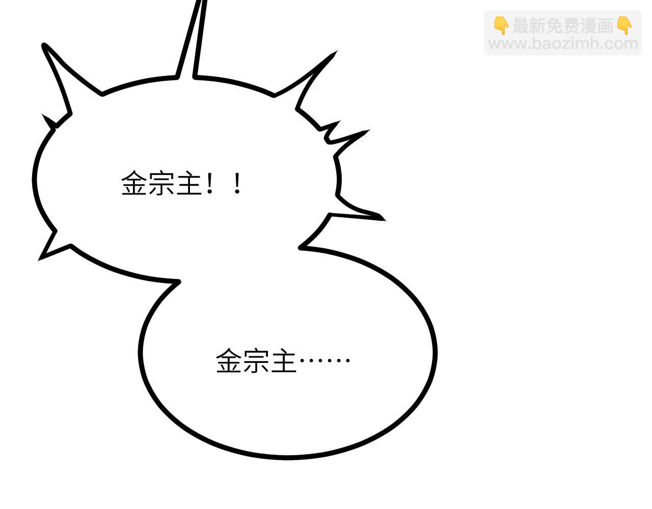 第93话 你已经没用了(1/3)-第93话