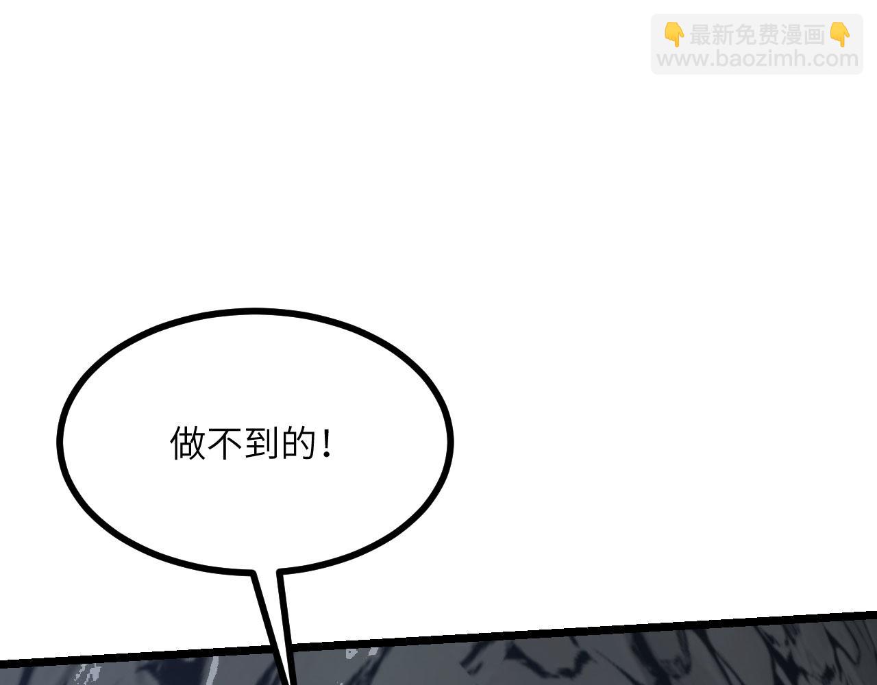 第93话 你已经没用了(1/3)-第93话