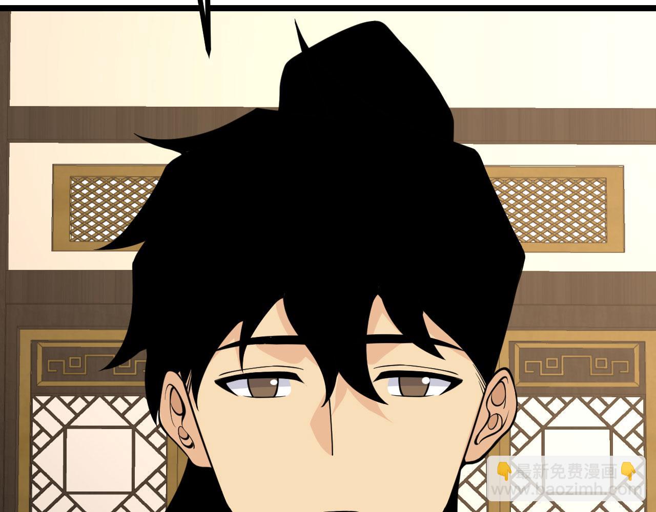 第95话 拐子(1/4)-第95话