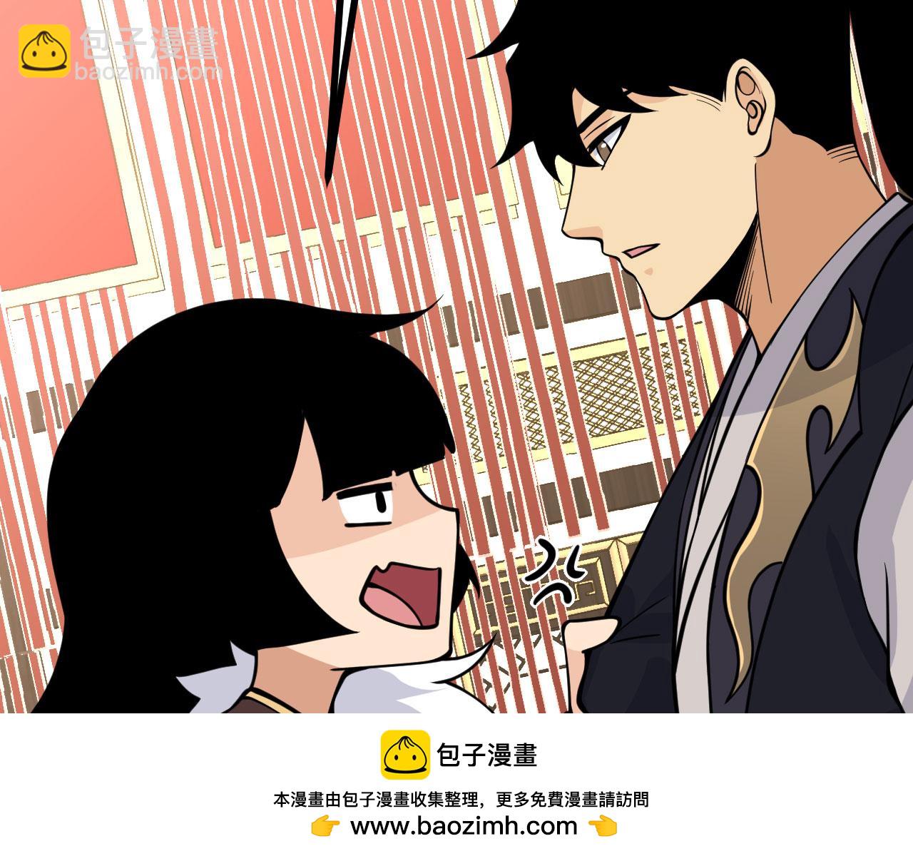 第95话 拐子(1/4)-第95话