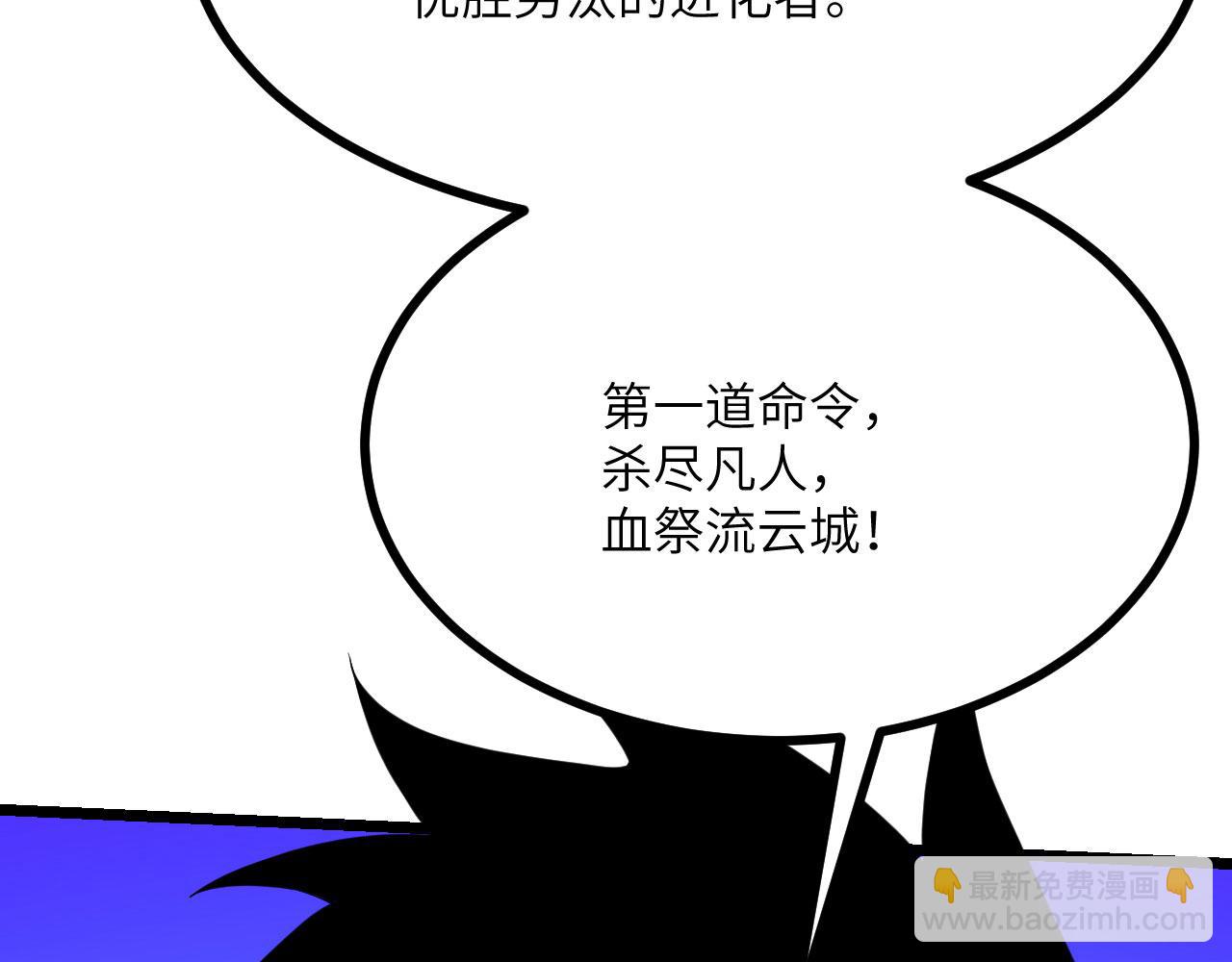 第97话 神主(1/4)-第97话