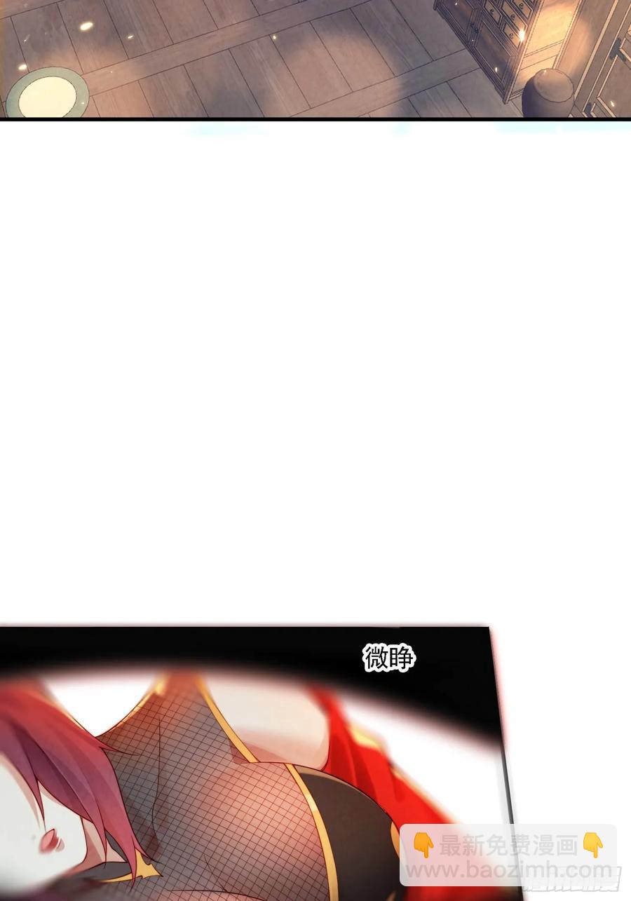 1 穿越到美女怀里(1/2)-第1话